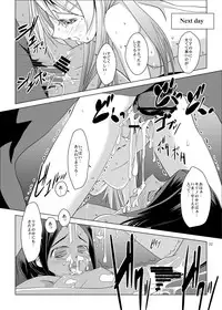 [W@nd (Ten Ga)] Kirino to Ria ni Renzoku Chuunyuu (Ore no Imouto ga Konna ni Kawaii Wake ga nai)