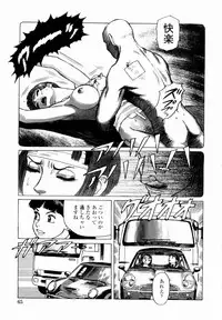 [Yamamoto Atsuji] Ammo Vol 4