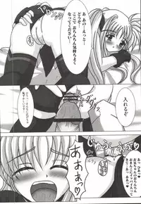 [Anthology] Mahou Shoujo LyriNana (Mahou Shoujo Lyrical Nanoha)