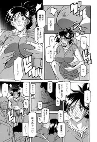 [Sanbun Kyoden] Gekkakou no Ori Ch. 1-8