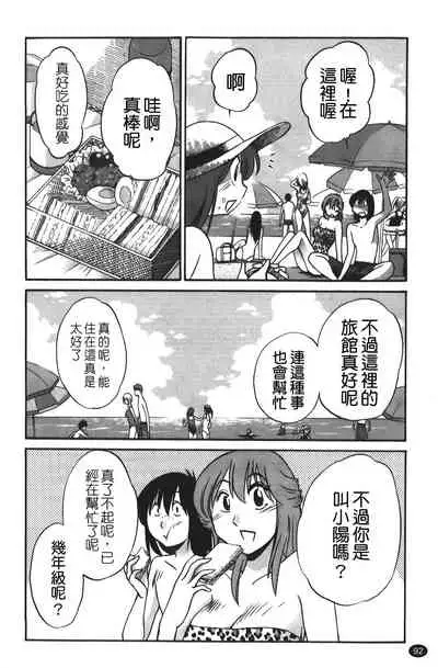 hirugao | 白日之顏