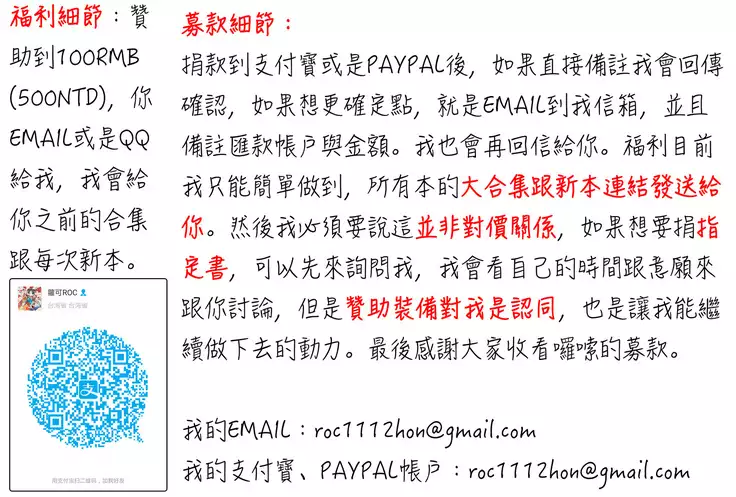 愛人アパート❤