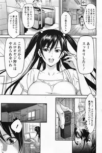 ANGEL Club 2011-05