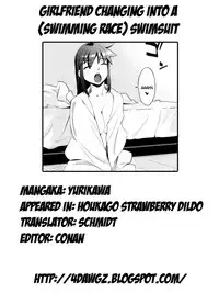 [Yurikawa] Kanojo ga (Kyouei) Mizugi ni Kigaetara | Girlfriend Changing Into a Swimsuit (Houkago Strawberry Vibe) [English] [4dawgz] [Decensored]