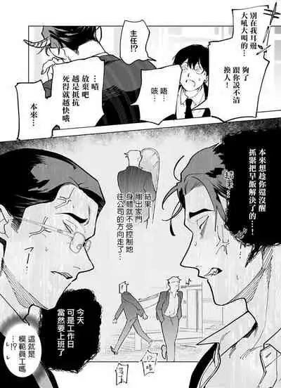 [Pokerou] Gochisou-sama ga Kikoenai! | 你还没说多谢款待! 01-03 [Chinese] [冒险者公会] [Decensored] [Digital]