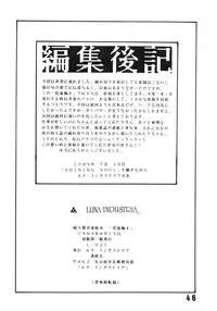 (C36) [LUNA INDUSTRIA (Various)] Fujin Keikan Menyou Hon - Han-Kan-Rin II