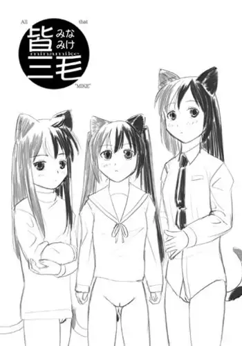 [Ohsaka Minami] Torokano