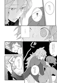 (SPARK7) [ritard.A2 (Shitaji Mochimochi)] Otona ga Oshiete Kurenai Koto (Pokémon Black and White)