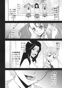 [Sanazura Doujinshi Hakkoujo (Sanazura Hiroyuki)] Anal Sex (Ano Hi Mita Hana no Namae wo Bokutachi wa Mada Shiranai)