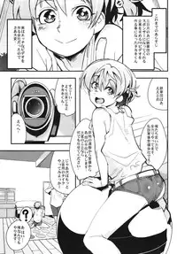 (C89) [Bronco Hitoritabi (Uchi-Uchi Keyaki)] Orphans Heroines PLUS (Mobile Suit Gundam Tekketsu no Orphans)