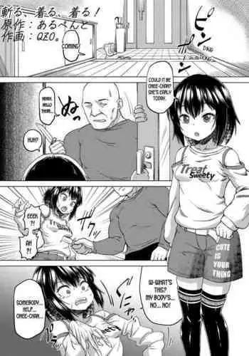 [Hairu Nukemichi] Nottori! ~Onnanoko no Karada o Nottoru Comic Anthology~Ⅱ [Chinese] [熊崎玉子汉化组] [Digital]