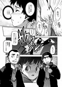 COMIC P-mate Vol.02