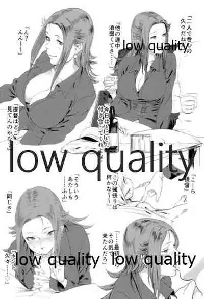 [Alikui V Line (Various)] Tamani wa Futari de Shippori Nomu kai. (Kantai Collection -KanColle-) [2016-09-11]