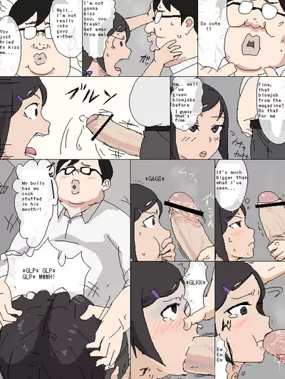 [Gomabura] Josou Shounen to Fushigi na Massage Kigu Season 2 [English]