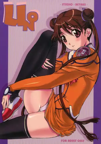 K''s - Katsura Masakazu Selection