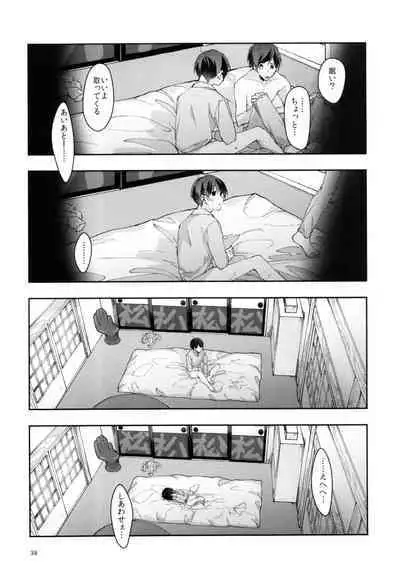 Peeping the whole story of the sweet night of the eldest brother and the fifth son