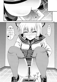 (C91) [Murasame no Yousai (Murakumo)] Yousai Jijou Sono Ni Ooki Kata (Kantai Collection -KanColle-)