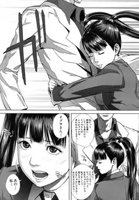 COMIC MUJIN 2011-10