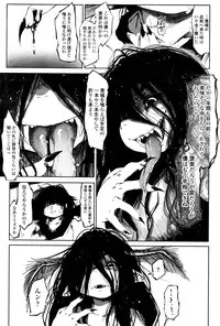 Towako Ichi