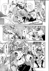 Manga Bangaichi 2014-11