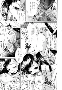 COMIC TENMA 2007-01