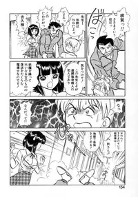 [Keno Yantarou] Awaken