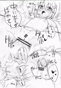 (COMIC1☆4) [Marked-two (Maa-kun)] Sweeeeets! vol.1 (Mahou Shoujo Lyrical Nanoha)