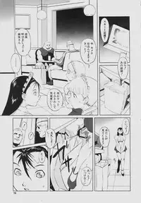 [shimotsuki juugo (Noukyuu)] Inkoukamitsu