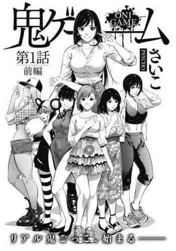 二次創作まとめ2021 12月号