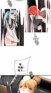 [Juder] Lilith`s Cord | 莉莉丝的脐带 Ch.1-35 [Chinese]