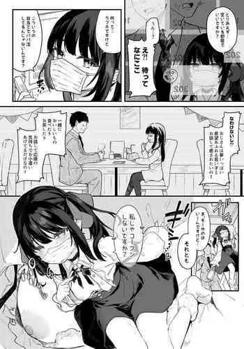 人妻娼婦エルフ―アリサ―