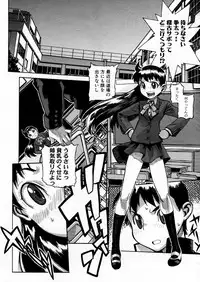 COMIC P-mate Vol.02