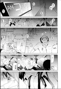 [Akatsuki Myuuto] Dorei Usagi to Anthony