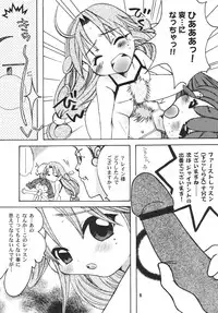 [M.MACABRE (E Mushi)] THE LOLITA SPECIAL 4 (Various)