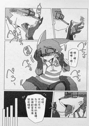 Ore-tachi no Ono -san.