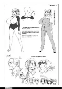 (C77) [HGH (HG Chagawa)] Pleated Gunner #20 Senshi no Himegoto (Mahou Shoujo Lyrical Nanoha)