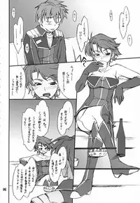 (C71) [P-Forest (Hozumi Takashi)] INTERMISSION_if code_01: AYA (Super Robot Wars OG: Original Generations)