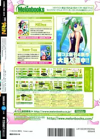 Comic RiN [2009-09]