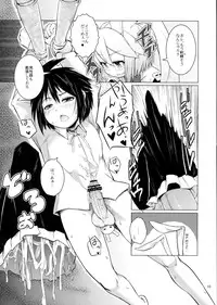 (C82) [Shichimen Soka (Sexyturkey, momo, Ryou)] Kenja ni Oshiri Ijirareru Hon (Lotte no Omocha!)