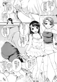 (C75) [Yamada Ichizoku. (Mokyu, Fukurokouji)] COLORS -Violet Love Games- (Yes! Precure5)