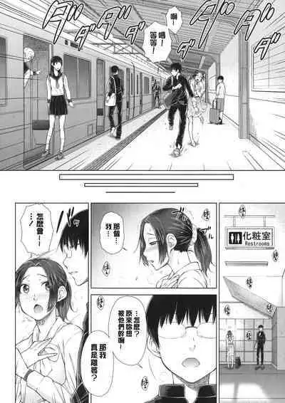 Maru Maru Maru Suki na Boku no Yome ga Onna Kyoushi na Ken - She likes sexual intercourse in wives. | 很喜歡愛愛的我的妻子是女教師事件