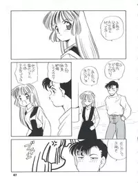 [Shishamo House (Araki Akira)] Elfin R (Fushigi no Umi no Nadia, Cyber Formula, Ghost Sweeper Mikami, Chinpui)
