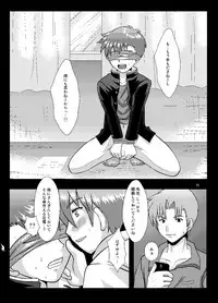 Biyaku
