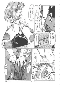 [Shiina Ahiru] Crazy Love
