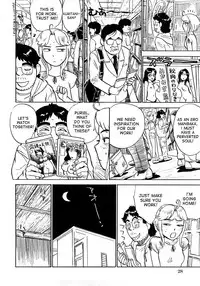 [Momoyama Jirou] MOMOMAN [English] [desudesu + LWB]