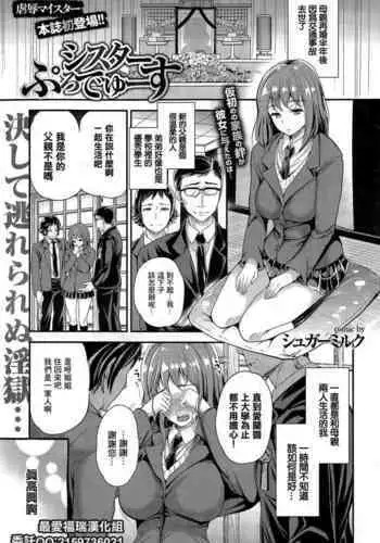 小悪魔娘のぷにぷにおすじに弄ばれたい