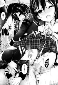 [Yagami Shuuichi] Oshioki Suru yo step5 (COMIC Penguin Club Sanzokuban 2015-12) [Chinese] [绅士仓库汉化]