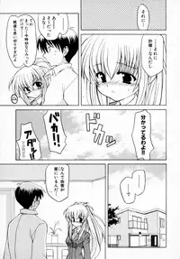[Anthology] Tsuyokikko - This Girl Is Tsundere!