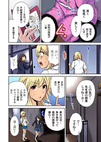 [Okumori Boy] Oretoku Shuugakuryokou ~Otoko wa Jyosou shita Ore dake!! Ch. 1-18 [Digital]