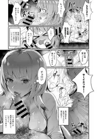 COMIC Anthurium 2019-01 [Digital]